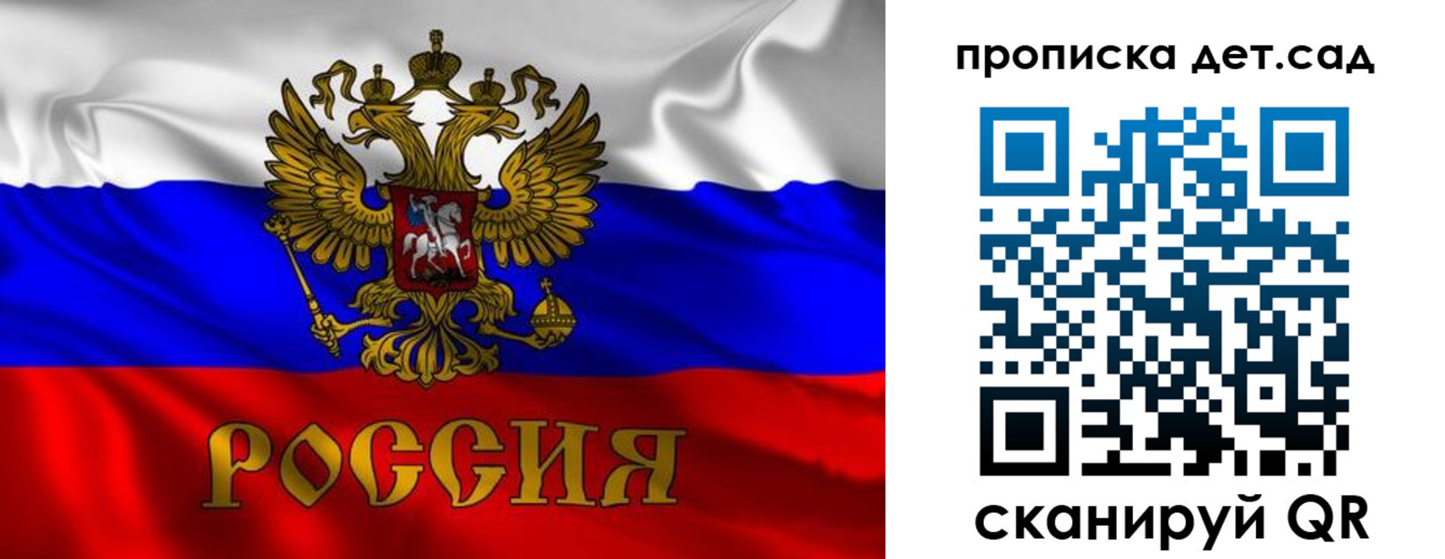 прописка в квартире в Когалыме