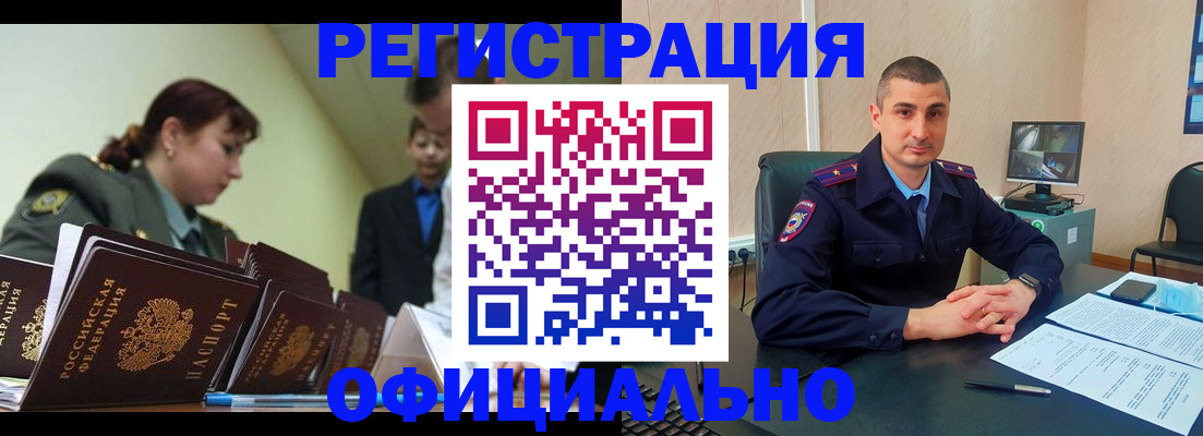 найти адрес прописки в Когалыме