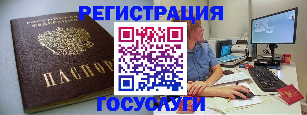 временная регистрация надежно в Когалыме