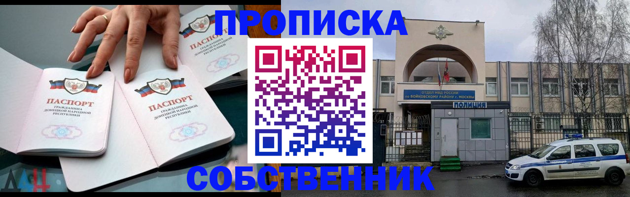 регистрация для дет. сада в Когалыме